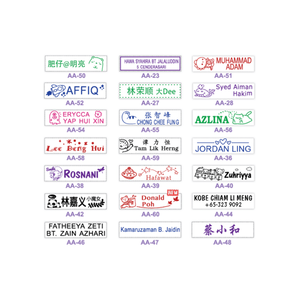 AA | Student Stamp