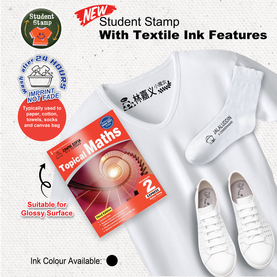 AA | Flash Textile Stamp