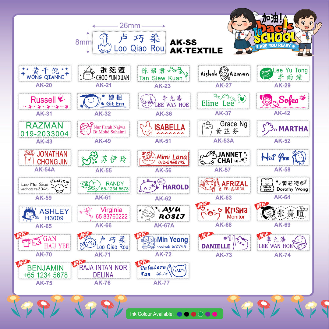 AK | Flash Textile Stamp