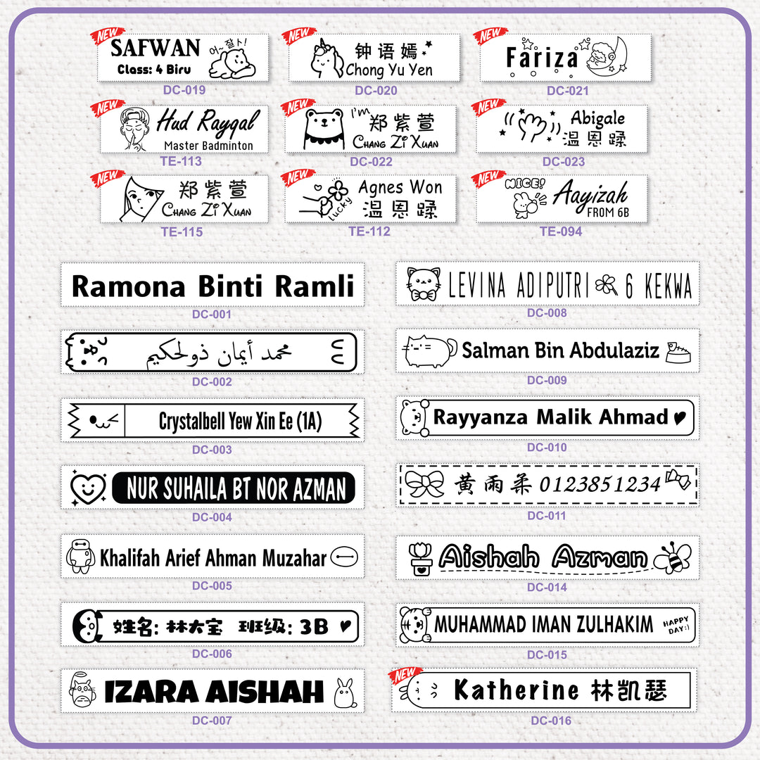 [NEW] Student Name Sticker