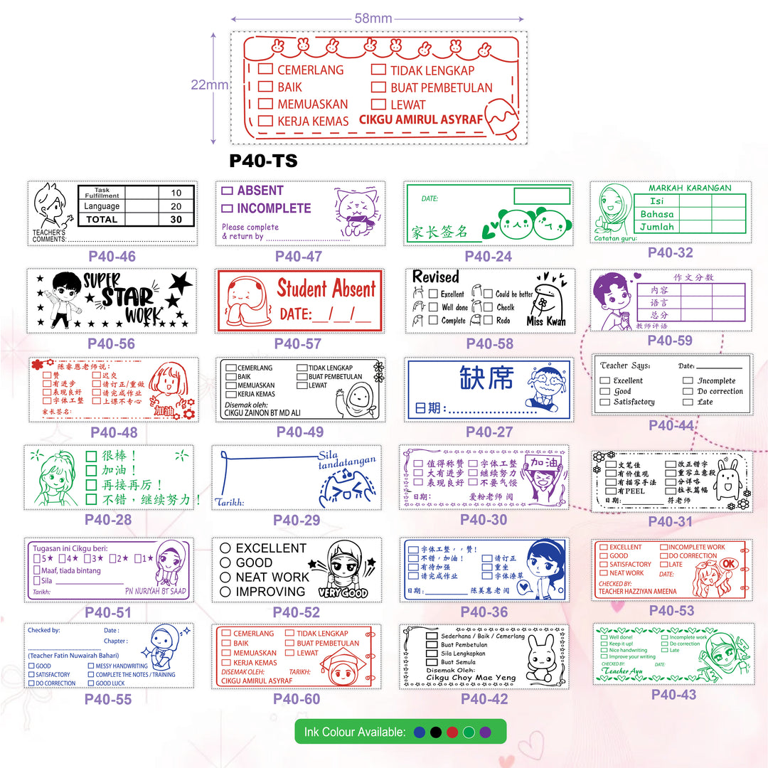 P40 Teacher Stamp | Back-to-School Edition