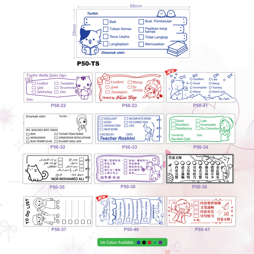 P50 Teacher Stamp | Back-to-School Edition