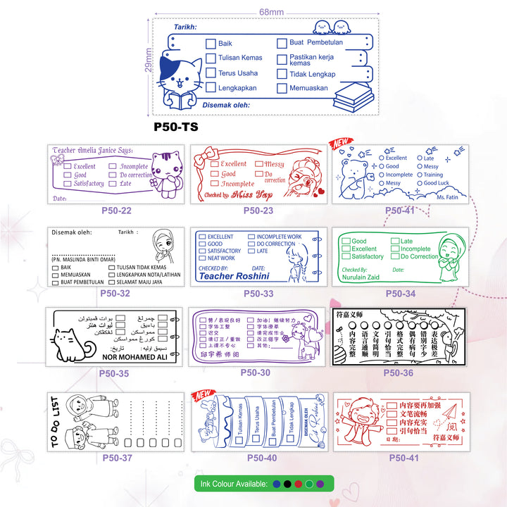 P50 Teacher Stamp | Back-to-School Edition