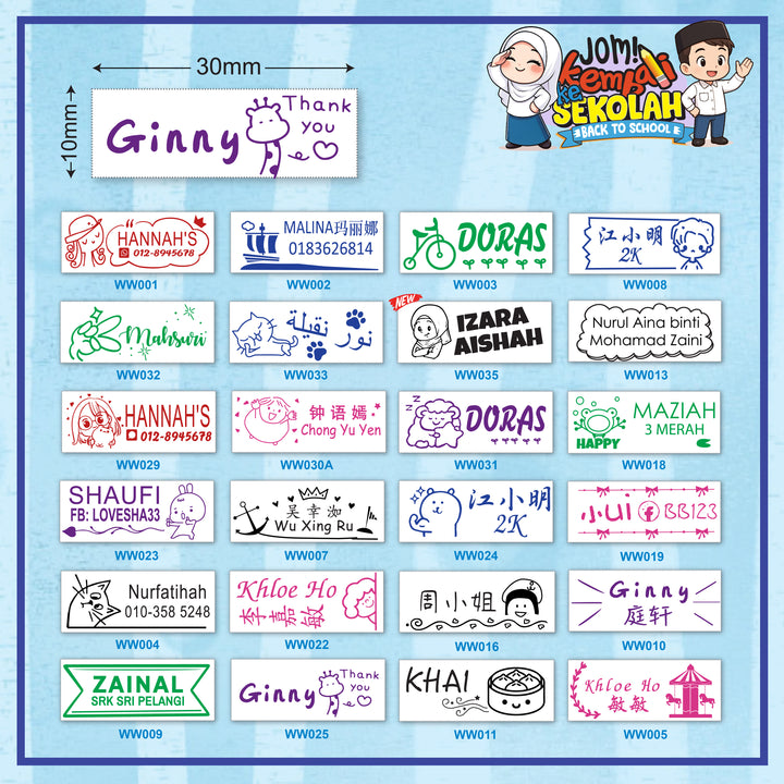 [NEW] Waterworld Stamp