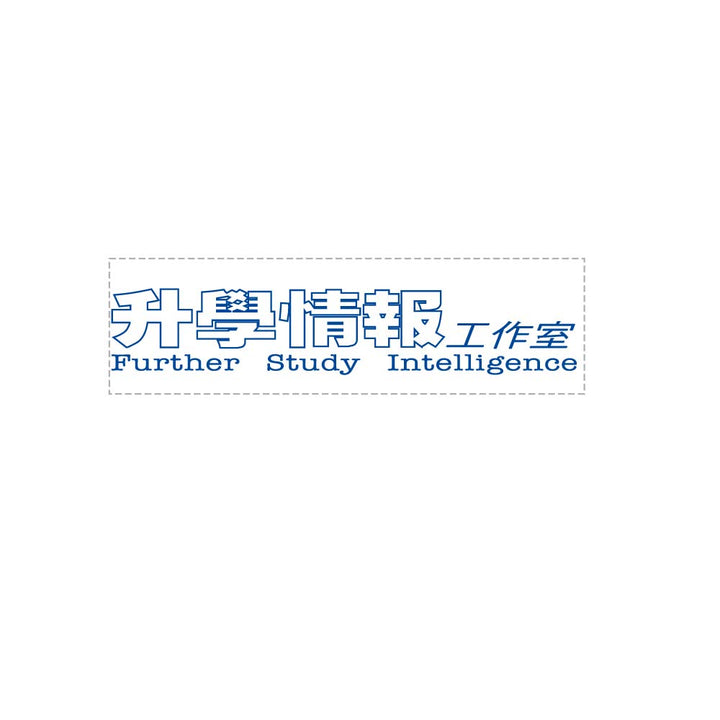 AJ2 rubber stamp imprint sample