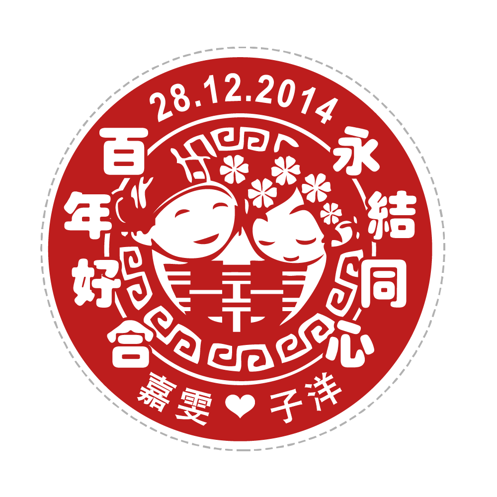 AR4 | Express Service