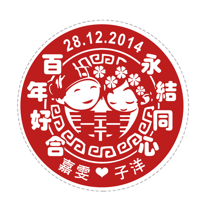 AR4 | Express Service