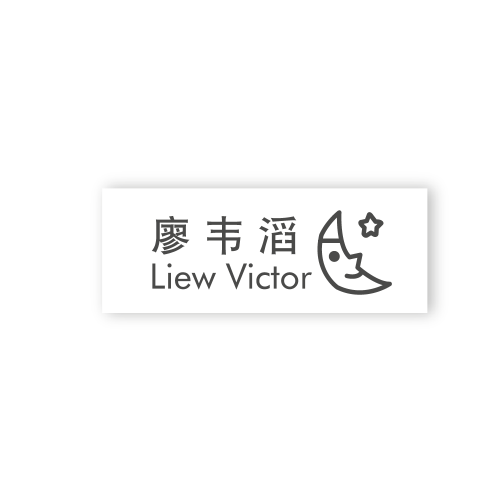 COLOP self inking Small Textile Stamp Singapore P20S imprint sample