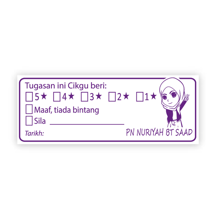 Teacher Review Stamp - Design 03