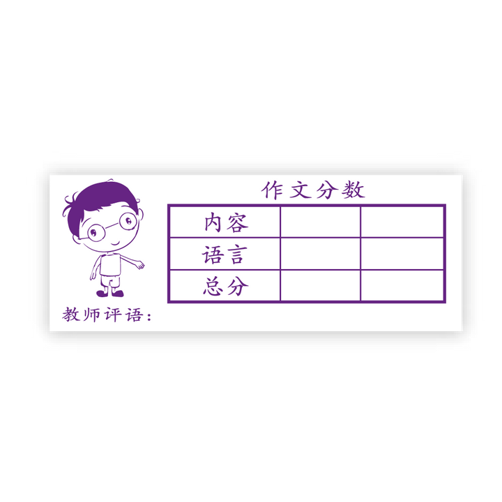 Grading Stamp - Design 04