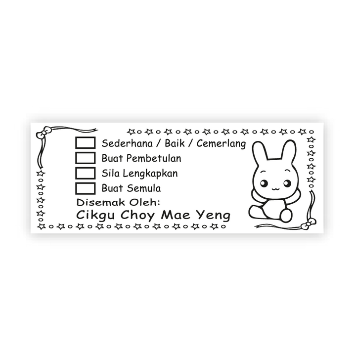 Teacher Review Stamp - Design 10