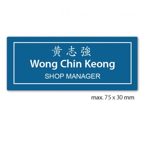 engraved name tag model tag 11 in blue