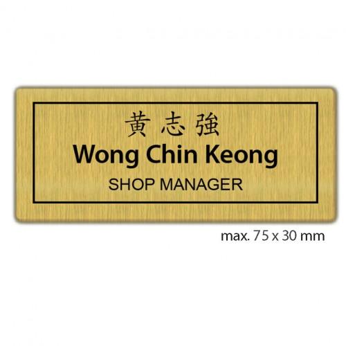 engraved name tag model tag 11 in gold