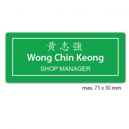 engraved name tag model tag 11 in green