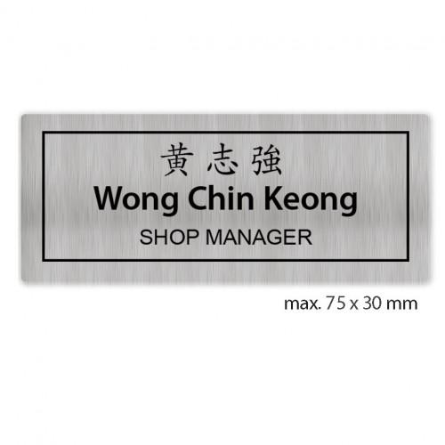 engraved name tag model tag 11 in silver