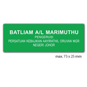 engraved name tag model tag 12 in green
