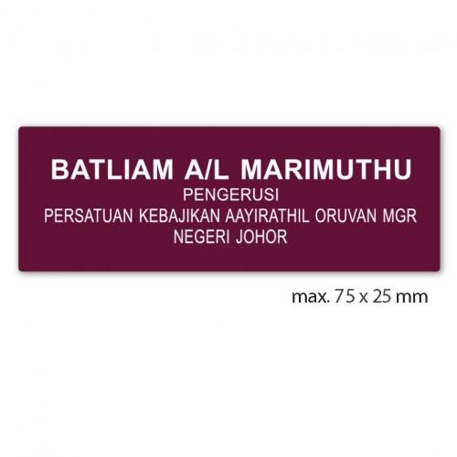 engraved name tag model tag 12 in burgundy