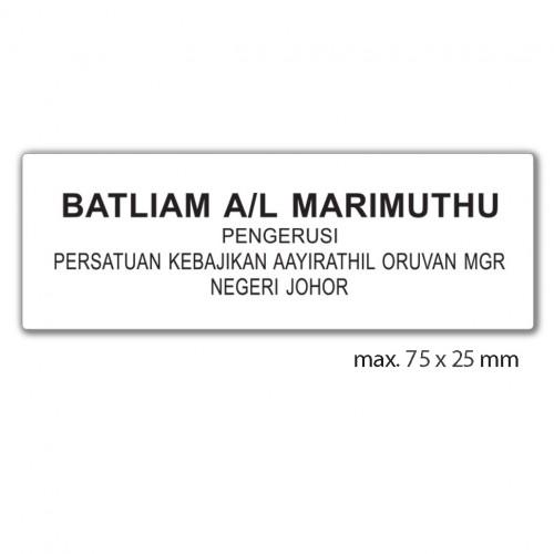 engraved name tag model tag 12 in white