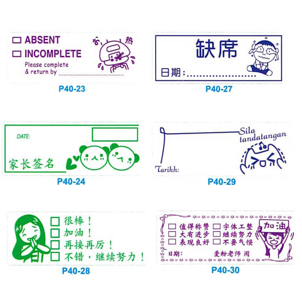 Peng Stamp Example P40 | Teacher Stamp (1) – A E Stamp Singapore