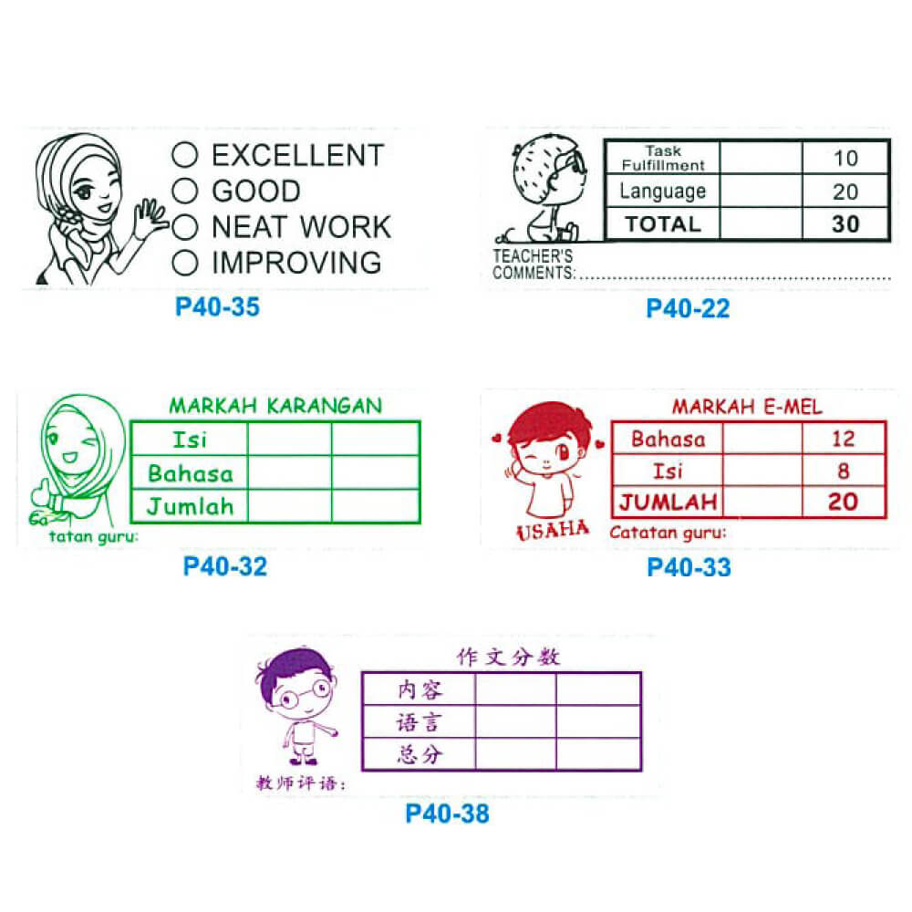P40 | Teacher Stamp (1)