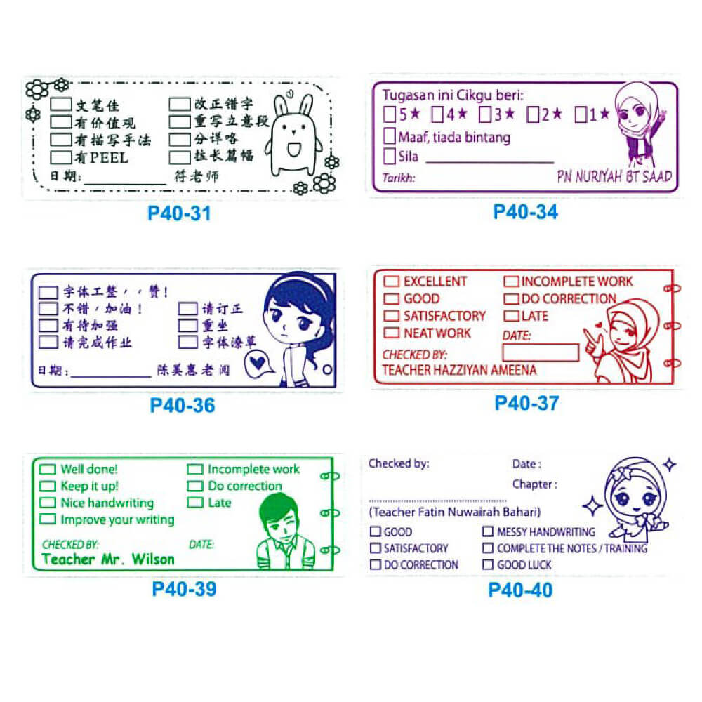 P40 | Teacher Stamp (2)