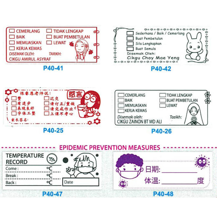 P40 | Teacher Stamp (2)