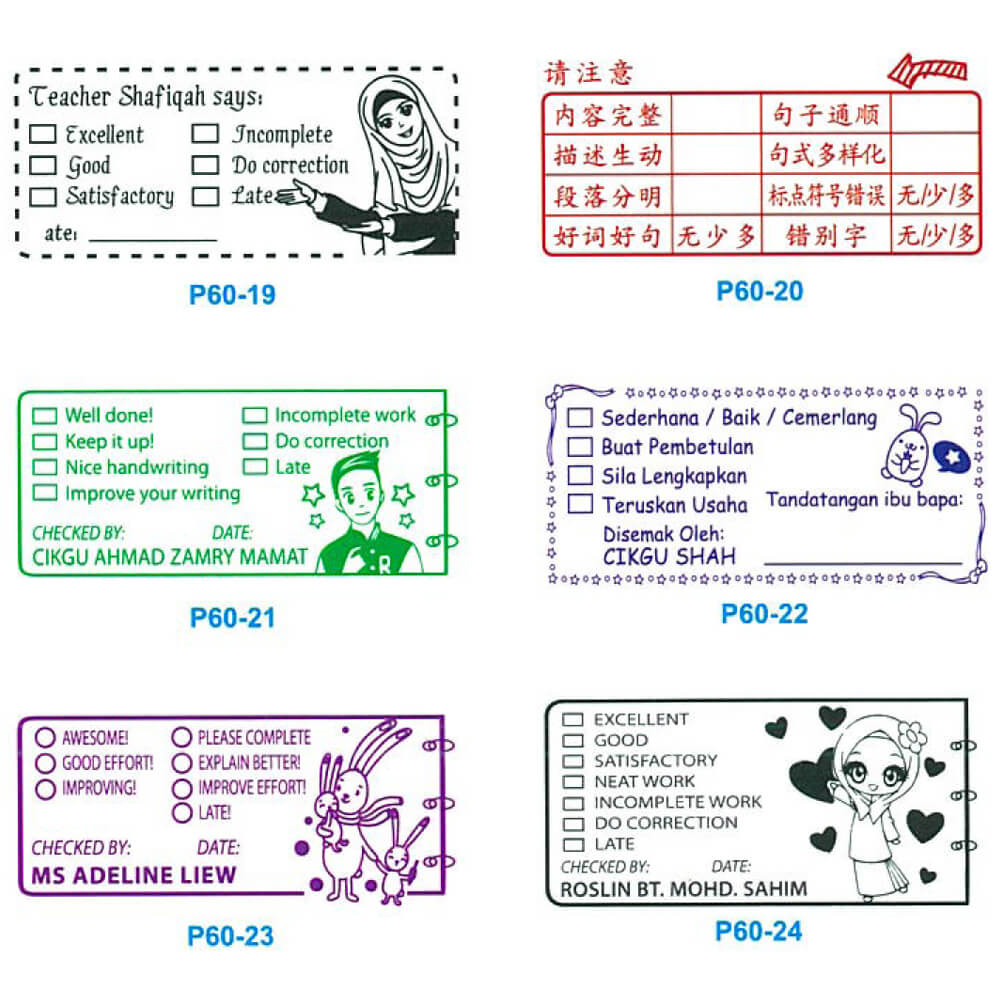 P60 | Teacher Stamp