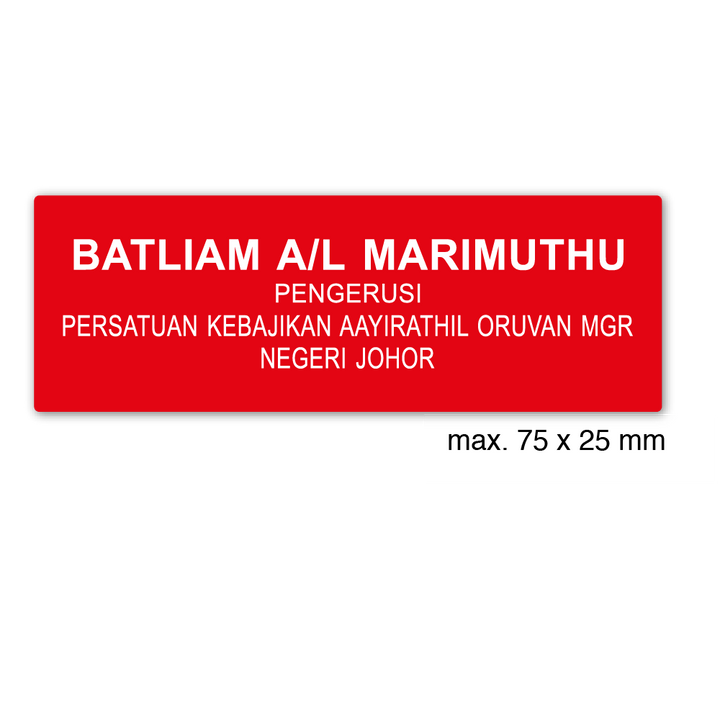 engraved name tag model tag 12 in red