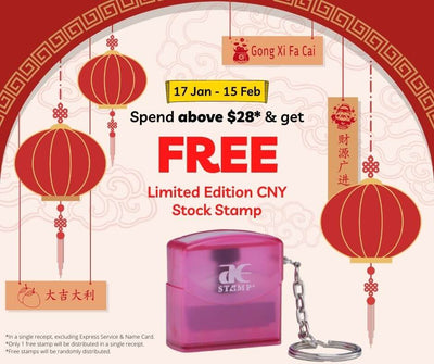 CNY FREE GIFT