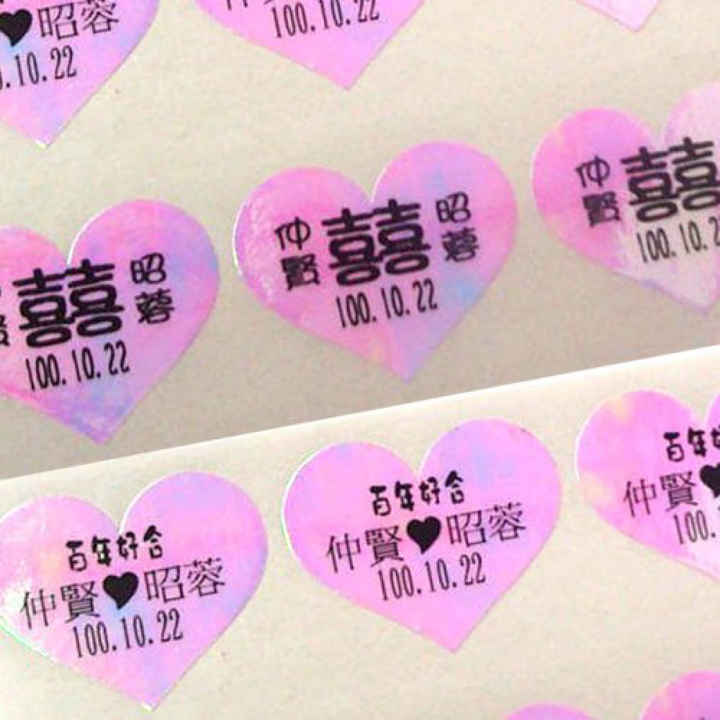 Rainbow Commercial Stickers